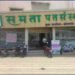समता पतसंस्था घोटाळा : अशोक खरातच्या दोन्ही मुली खातेदार, चार कोटींचे व्यवहार उघड