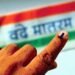 12 मे रोजी 10 जागासाठी मतदान, निकालही