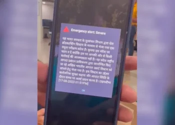 देशभरात अचानक वाजले मोबाईलचे सायरन; नागरिकांमध्ये काही काळ भीतीचे वातावरण