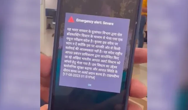 देशभरात अचानक वाजले मोबाईलचे सायरन; नागरिकांमध्ये काही काळ भीतीचे वातावरण